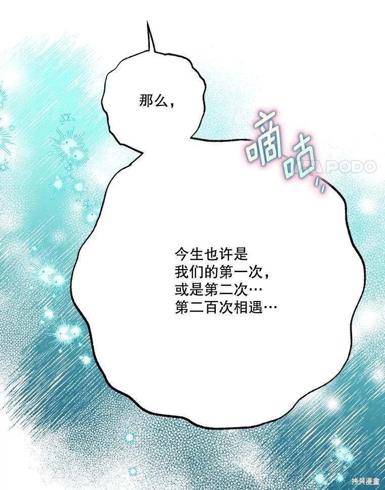 第114话99