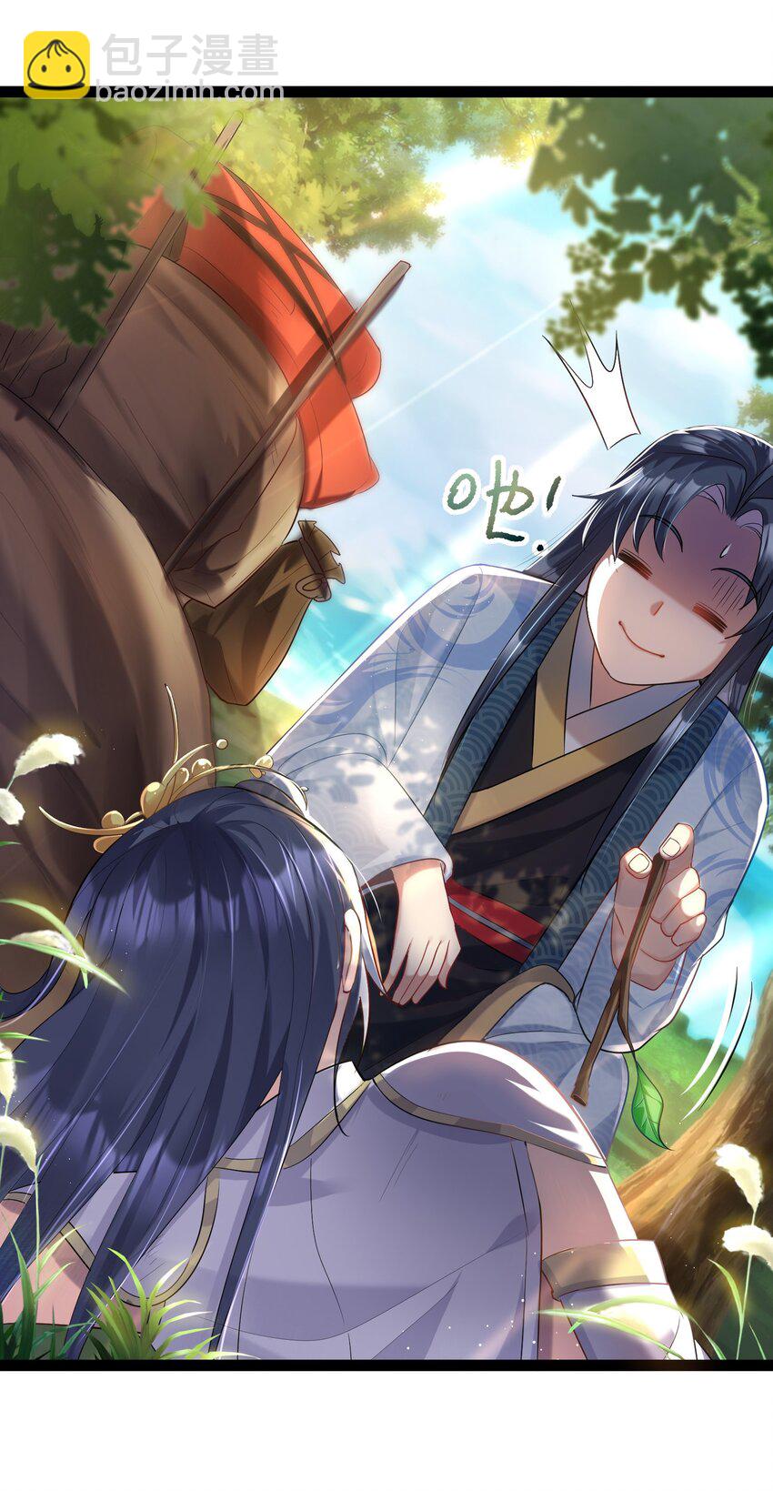 001 叫我前辈？26