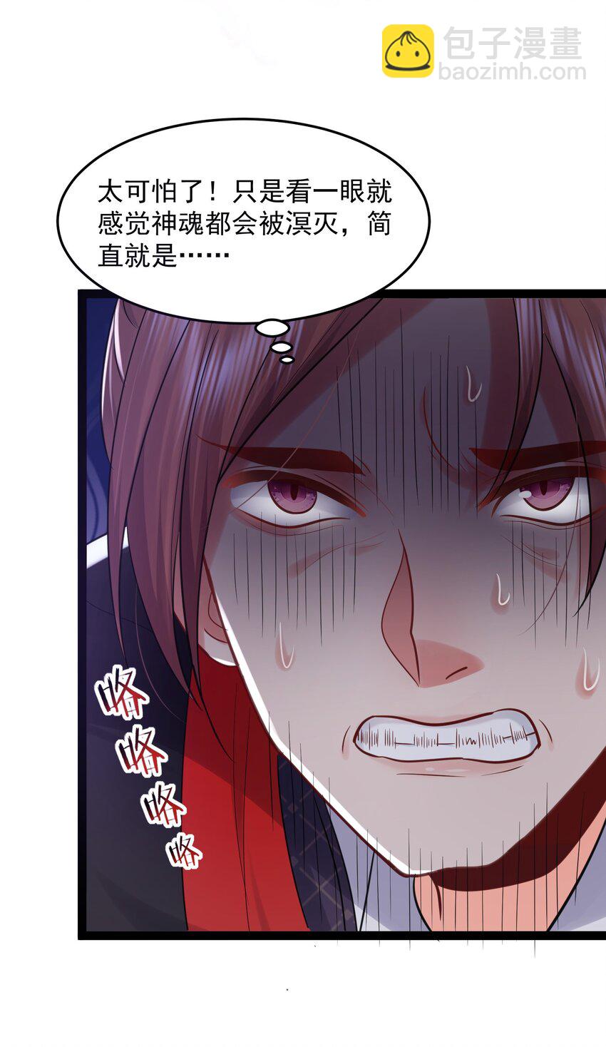 001 叫我前辈？44