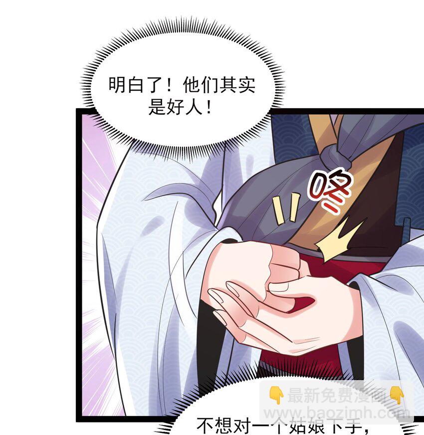 001 叫我前辈？49