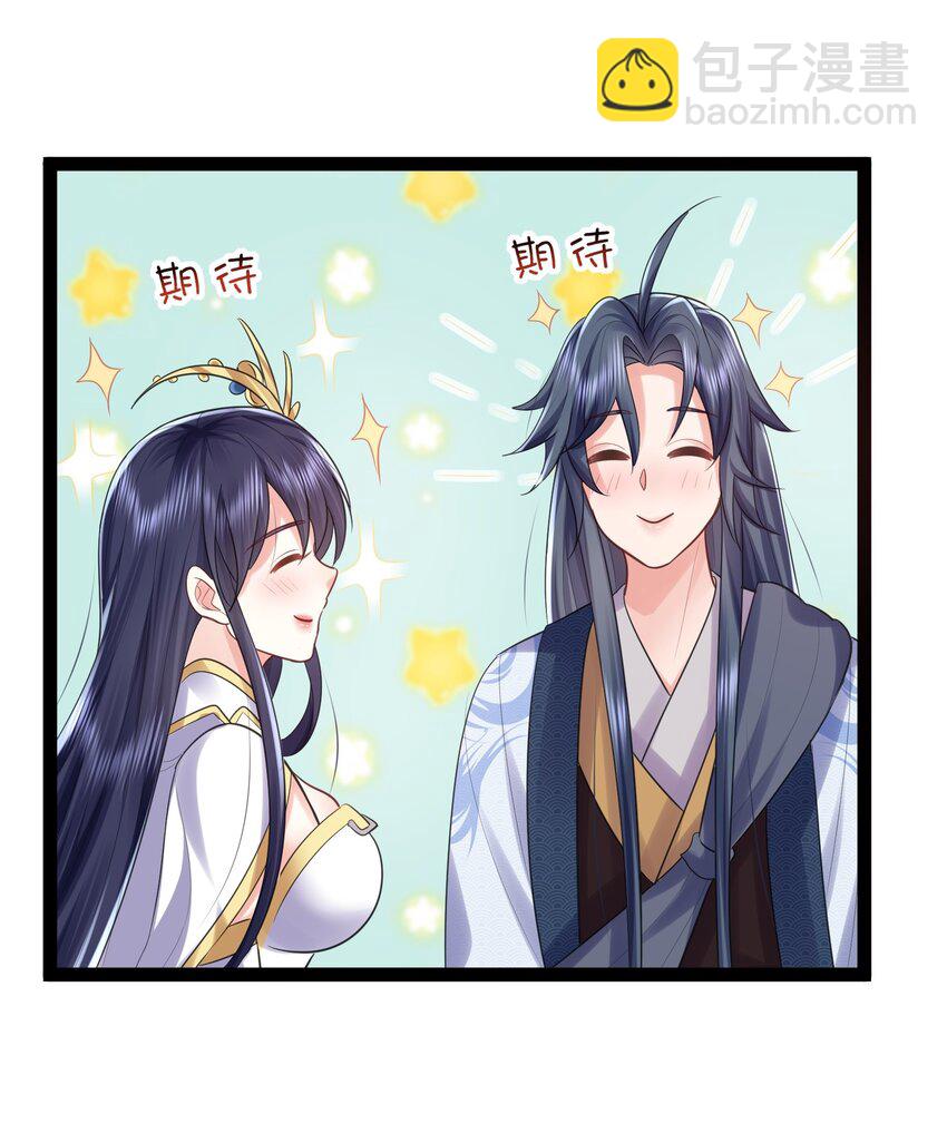 001 叫我前辈？63