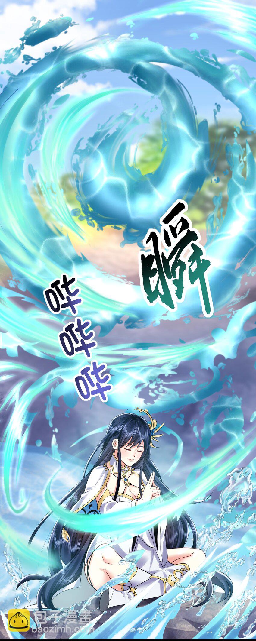 001 叫我前辈？68