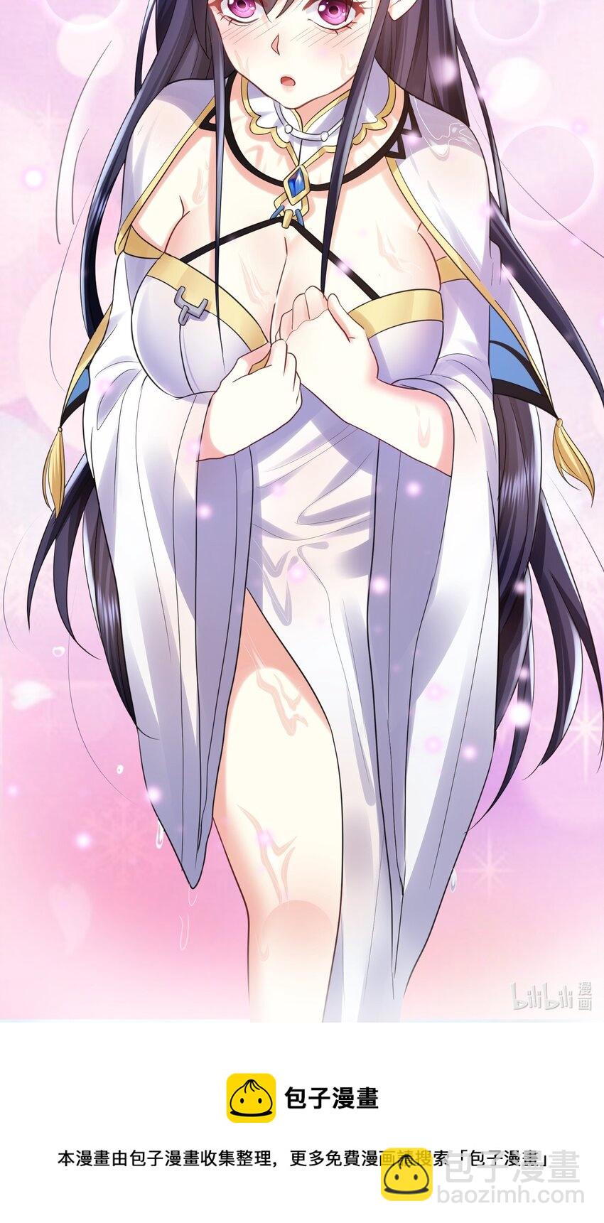 001 叫我前辈？74