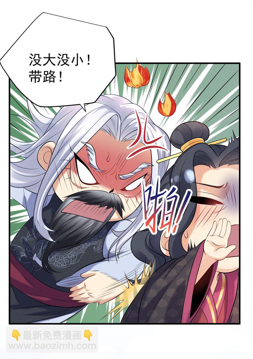 006 什么叫仙人住所10