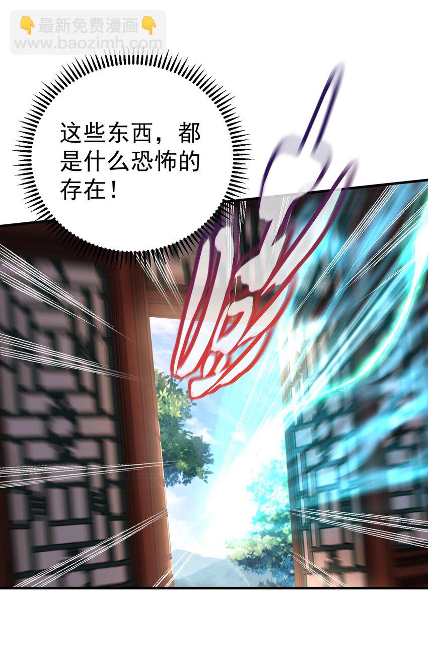 006 什么叫仙人住所18