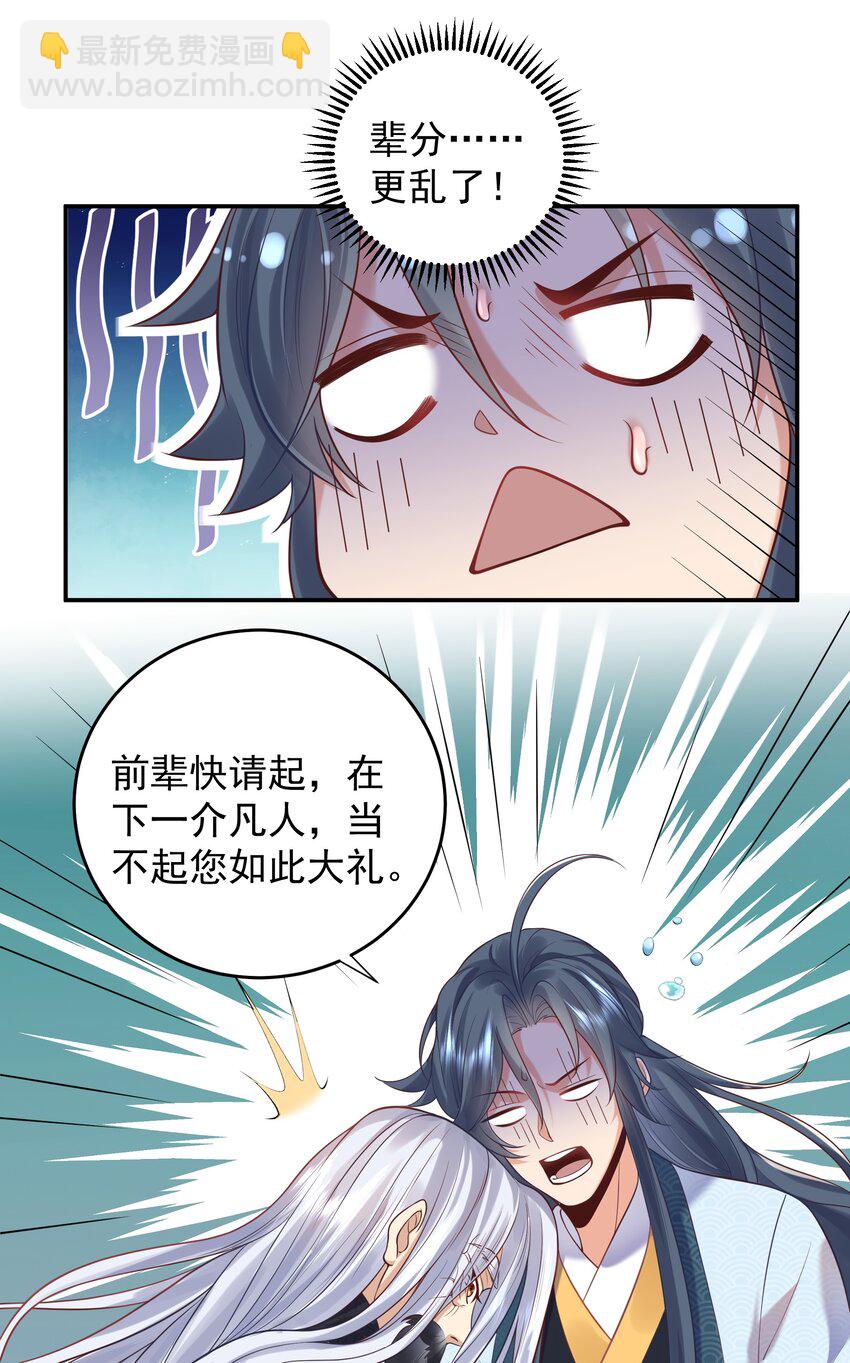 007 你们倒是客气点11