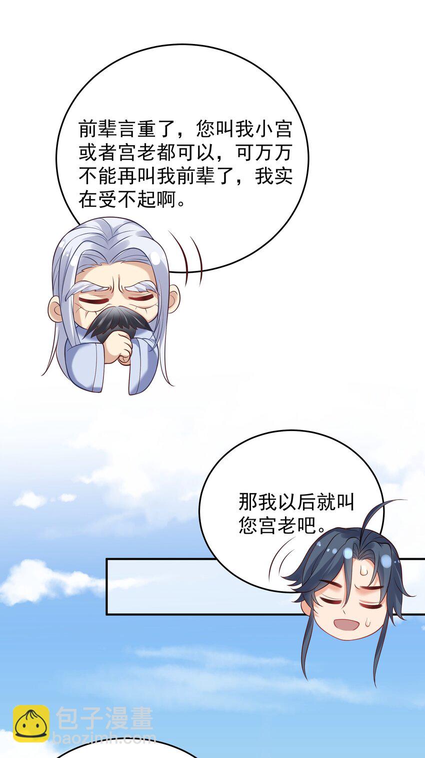 007 你们倒是客气点14