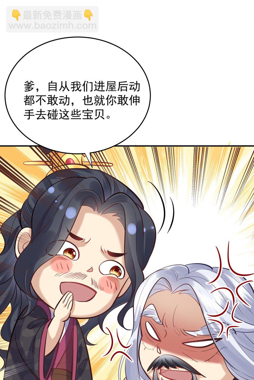 007 你们倒是客气点26