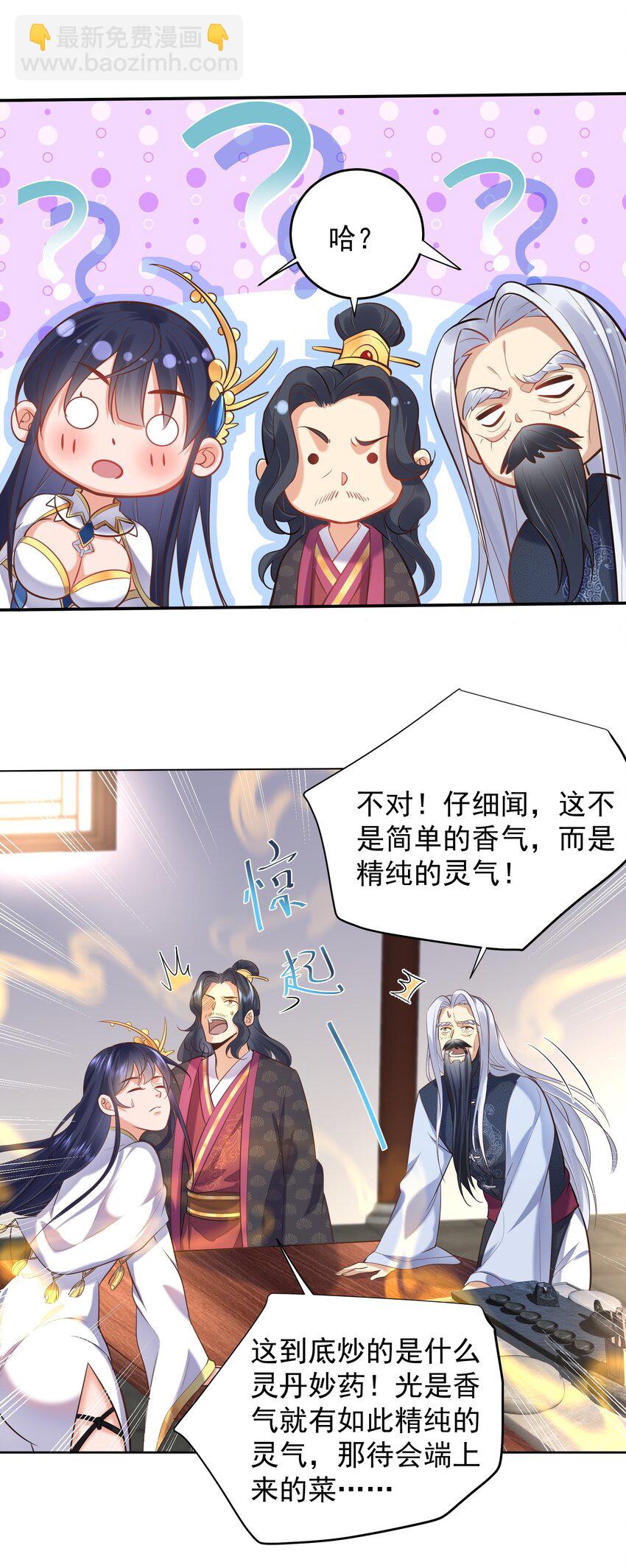 007 你们倒是客气点34