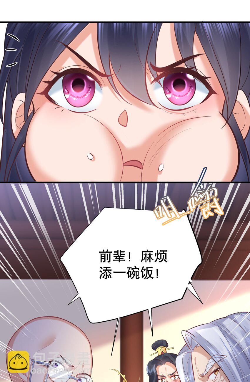 007 你们倒是客气点44