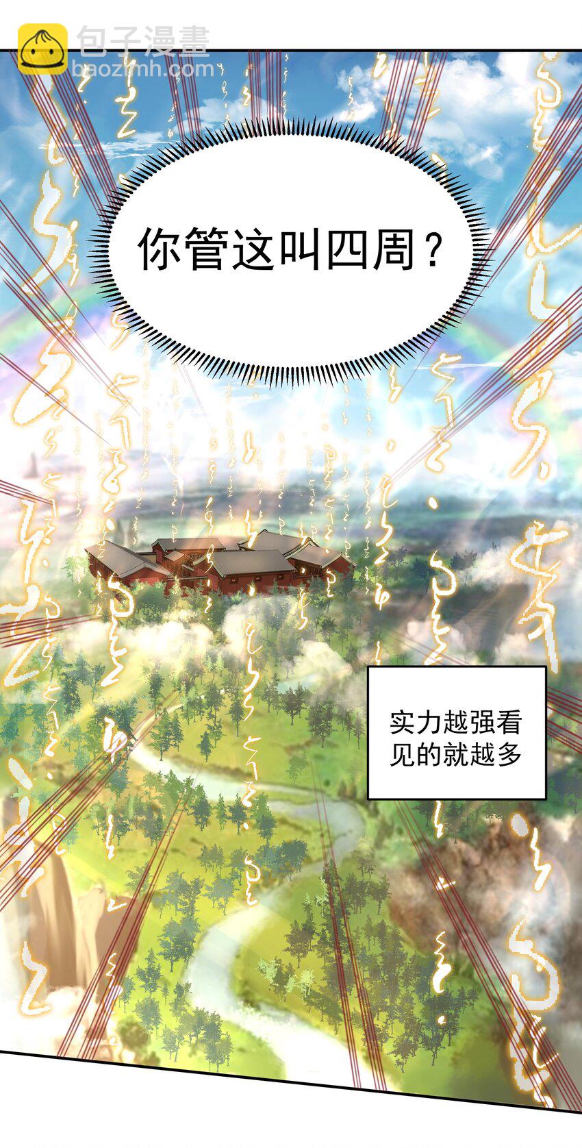 007 你们倒是客气点9