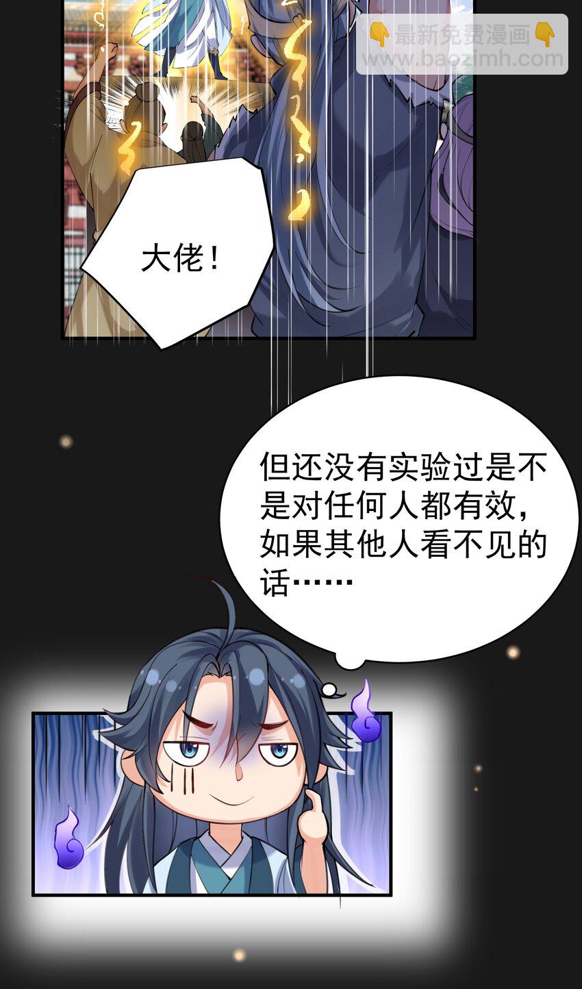 040 镇场子11
