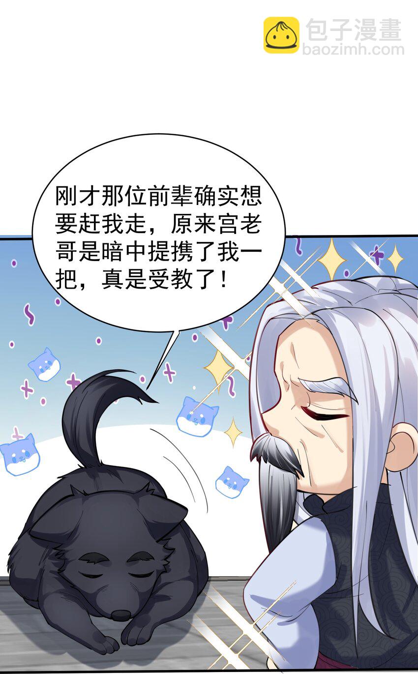 040 镇场子20
