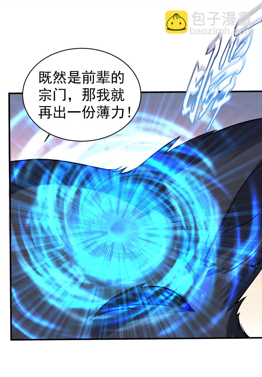 040 镇场子21
