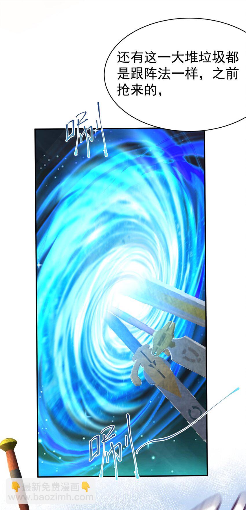 040 镇场子24