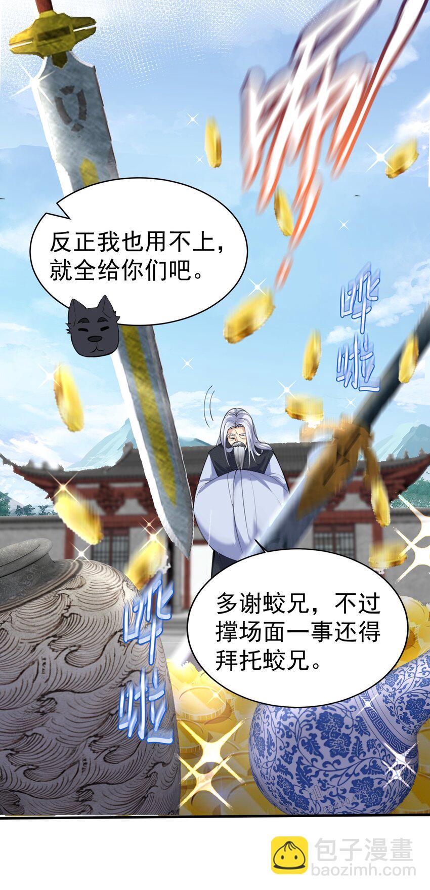 040 镇场子25