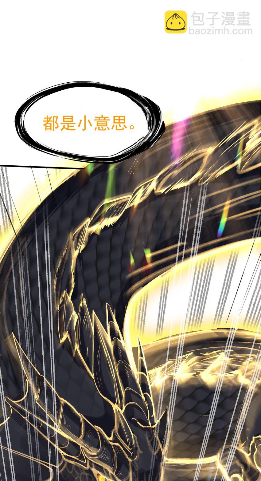 040 镇场子27