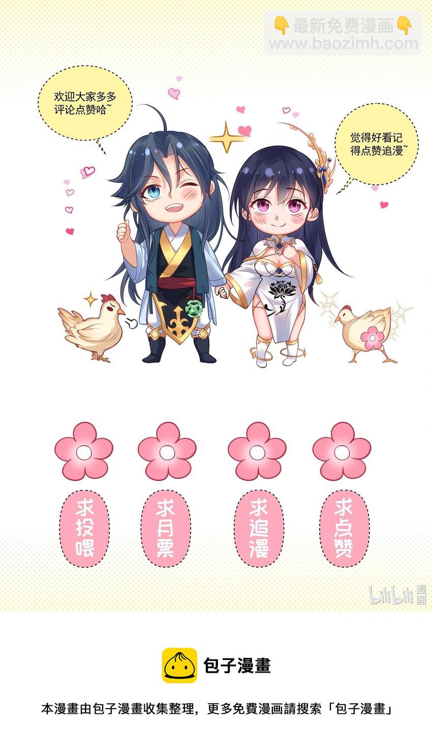 040 镇场子32