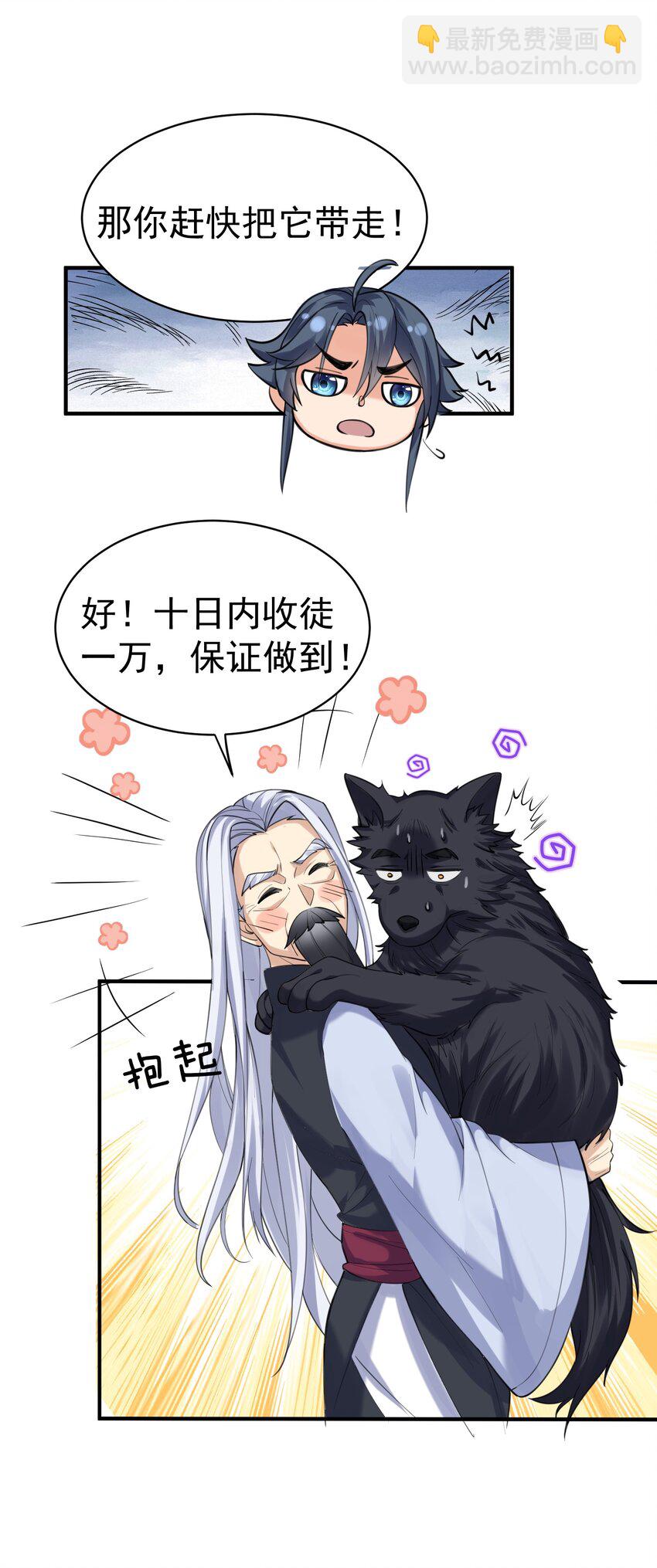 040 镇场子5