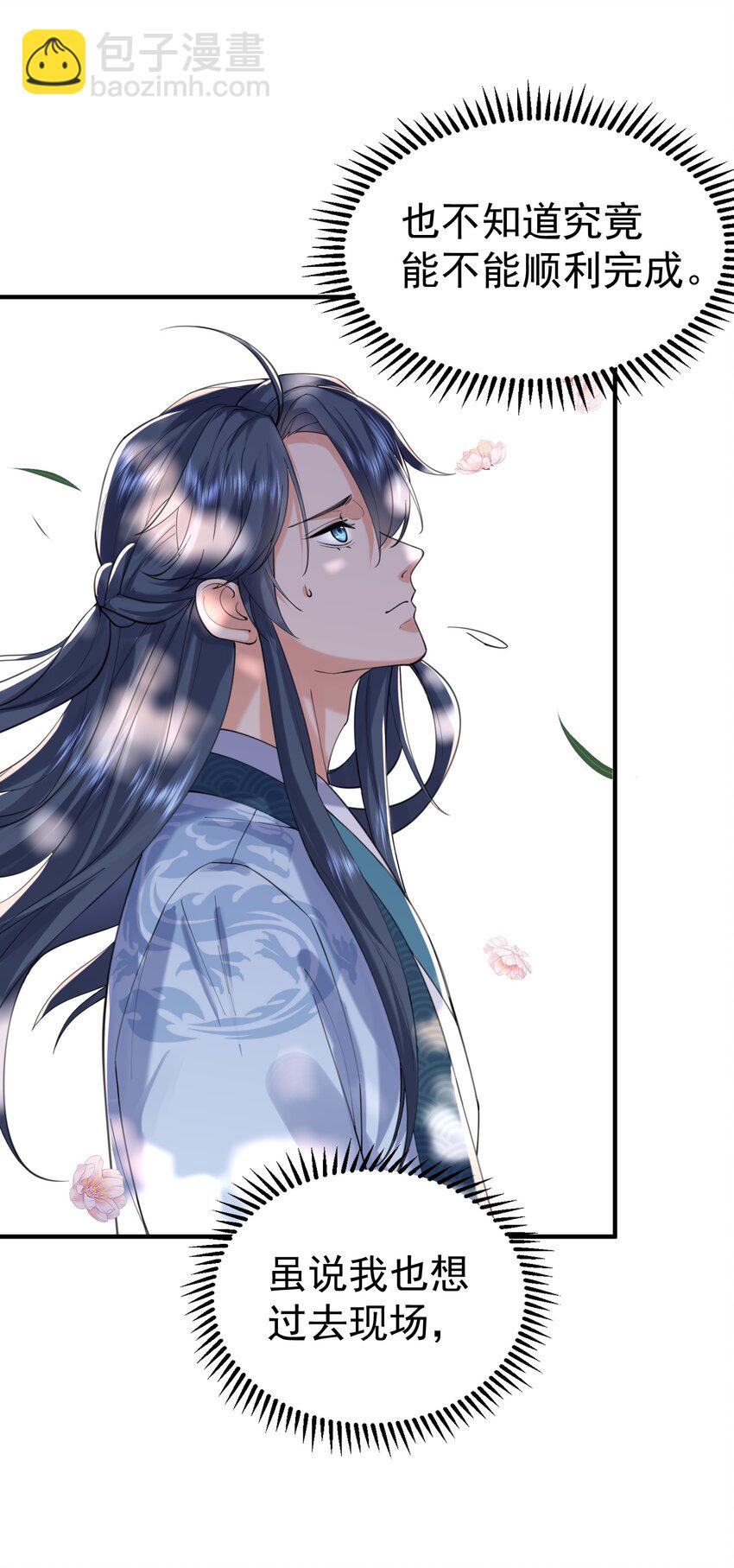 040 镇场子9