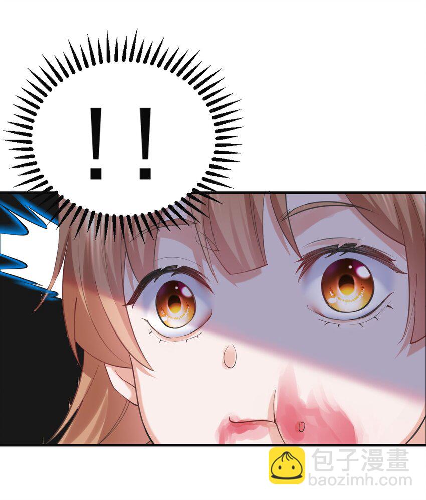 043 修为暴露19