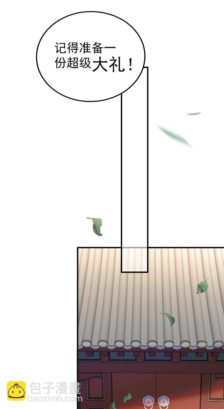043 修为暴露24