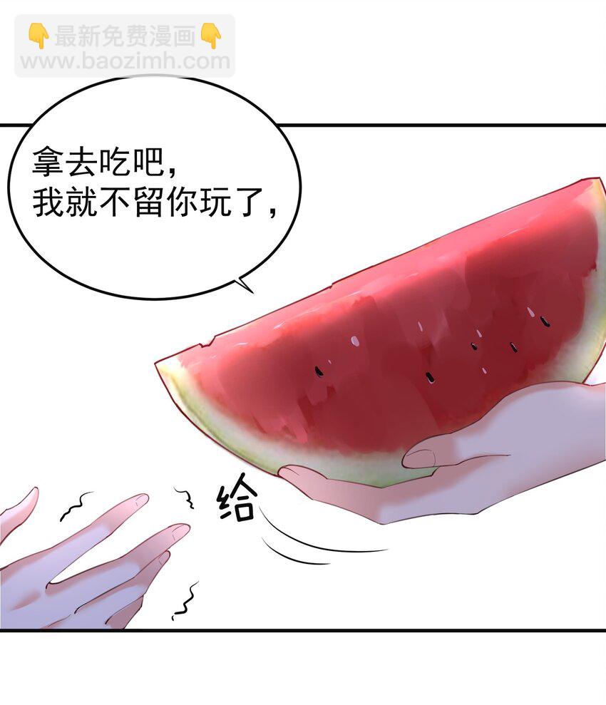 043 修为暴露7
