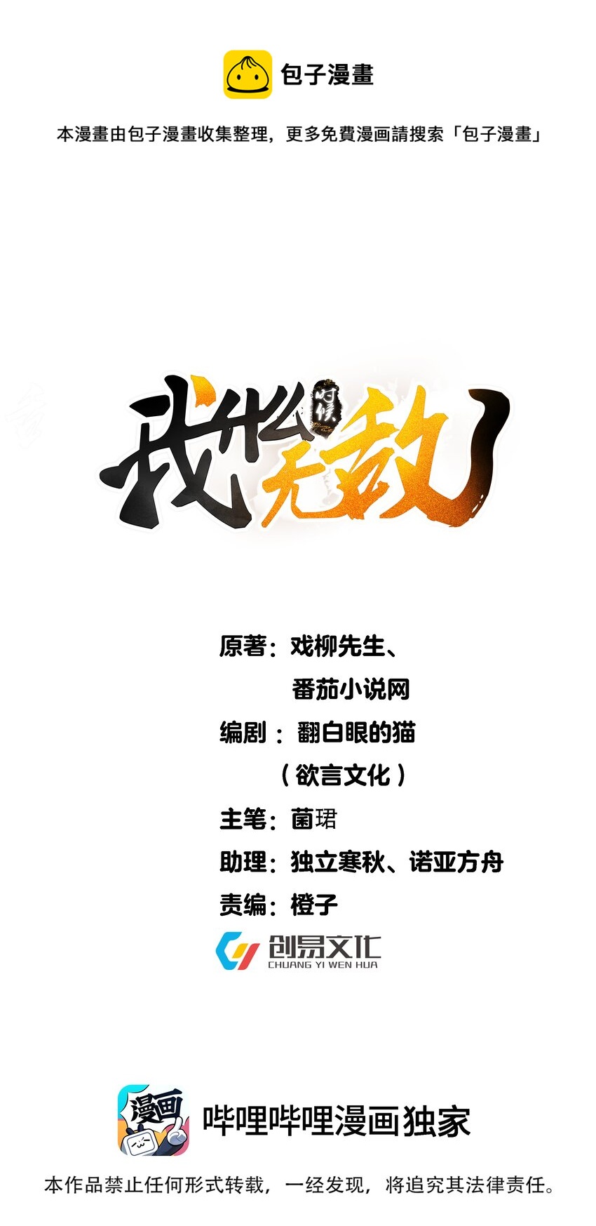 045 庆典0