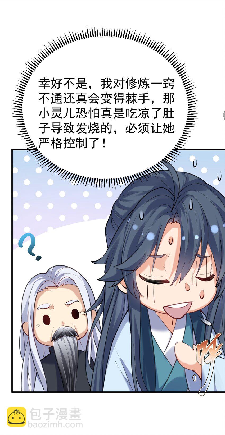 045 庆典16