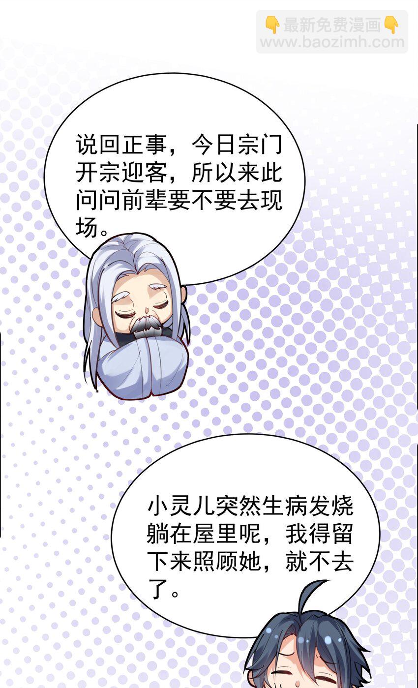 045 庆典17