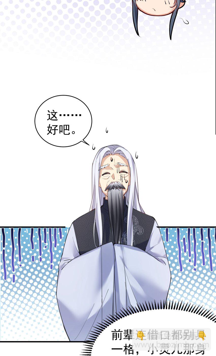 045 庆典18