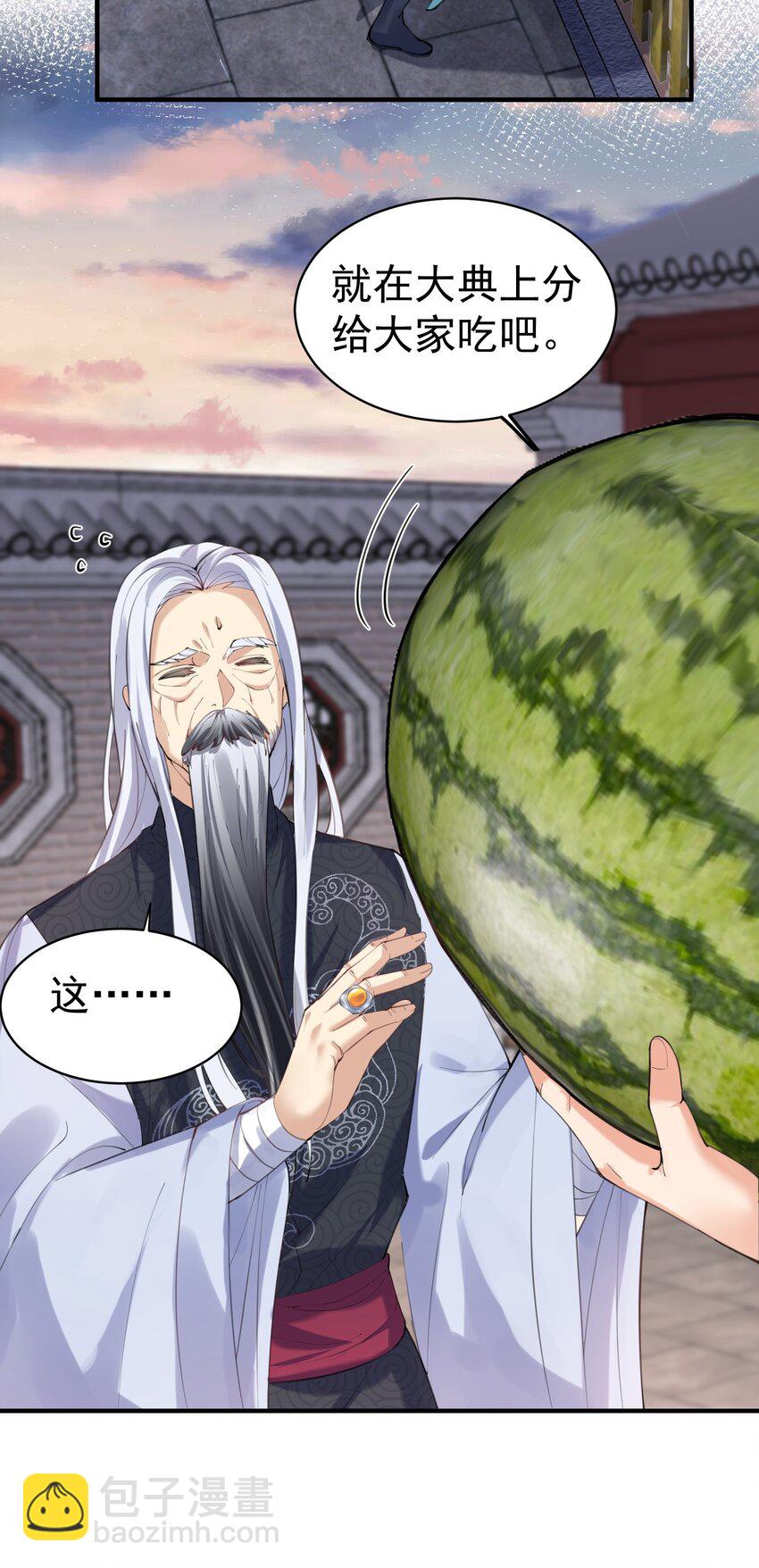045 庆典20
