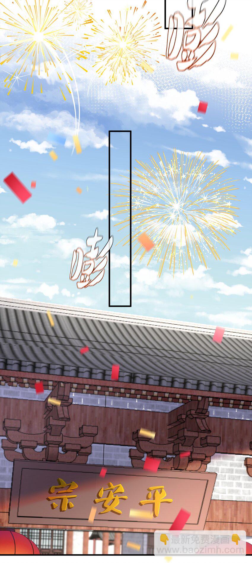 045 庆典25