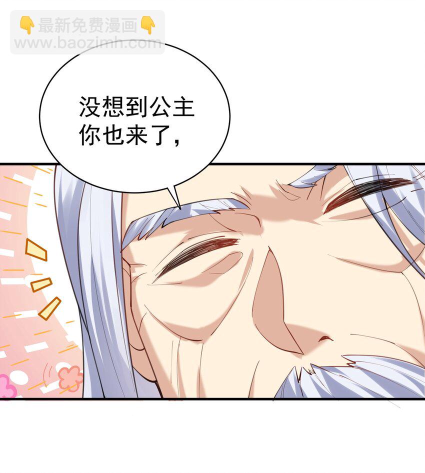045 庆典28