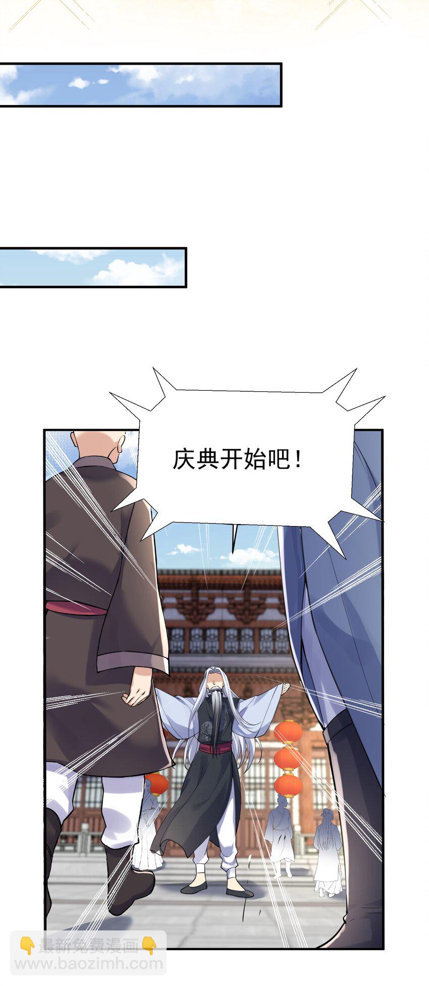 045 庆典31