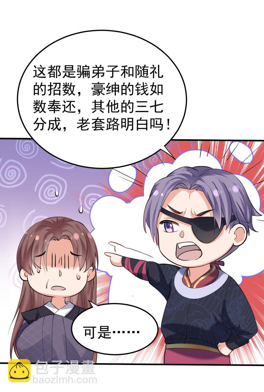 045 庆典38