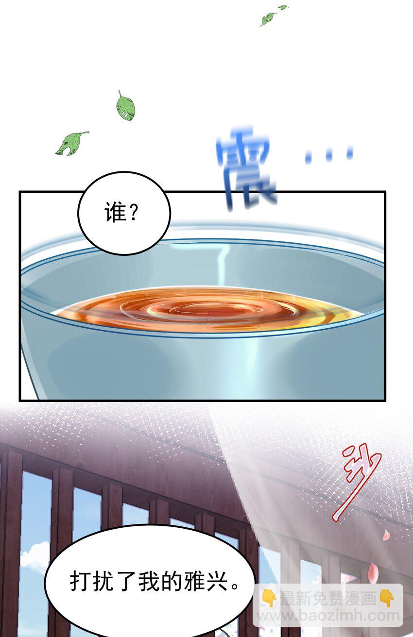 049 主人的过去13