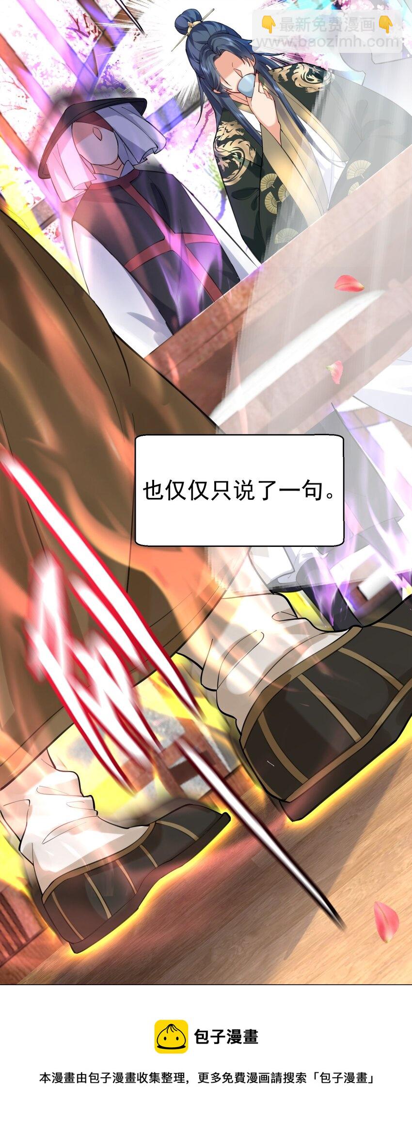 049 主人的过去16