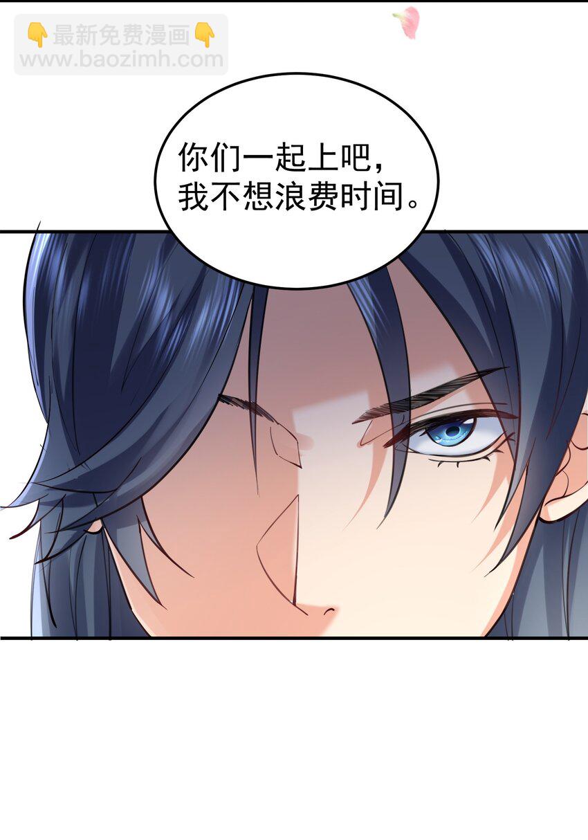 049 主人的过去17