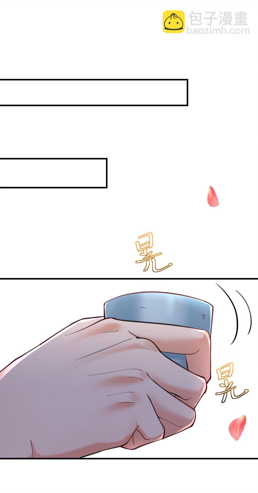 049 主人的过去18