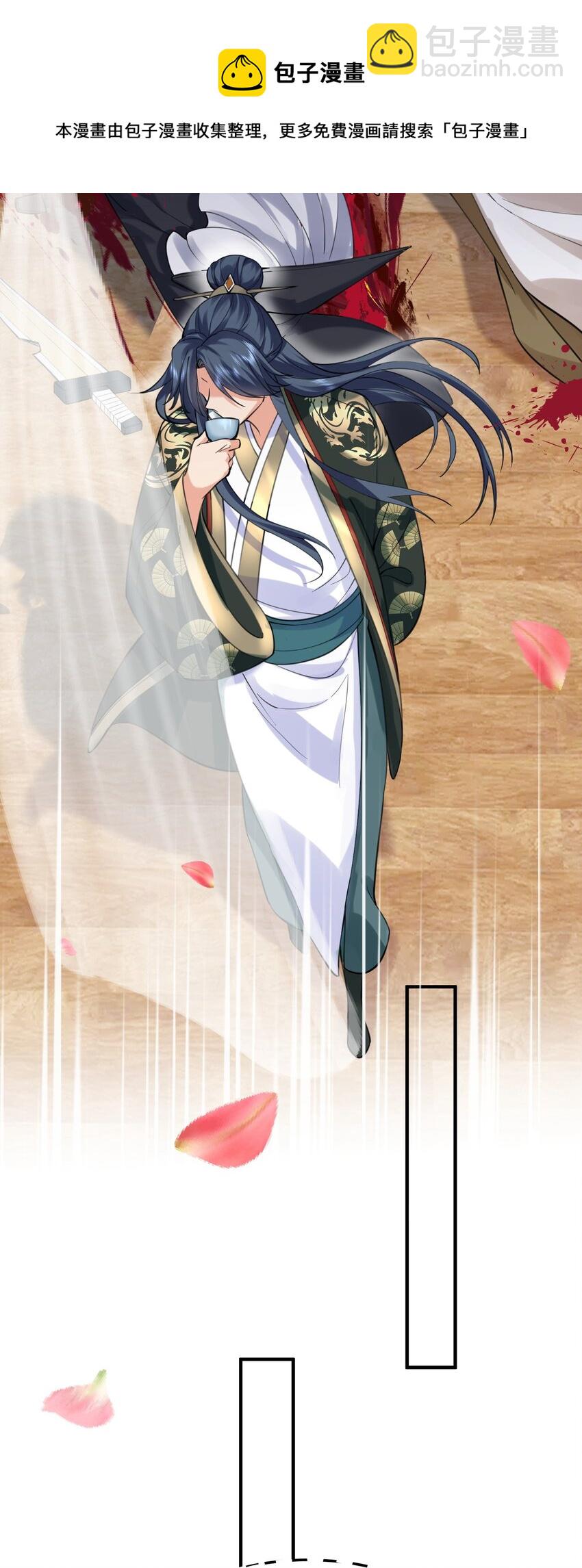 049 主人的过去20