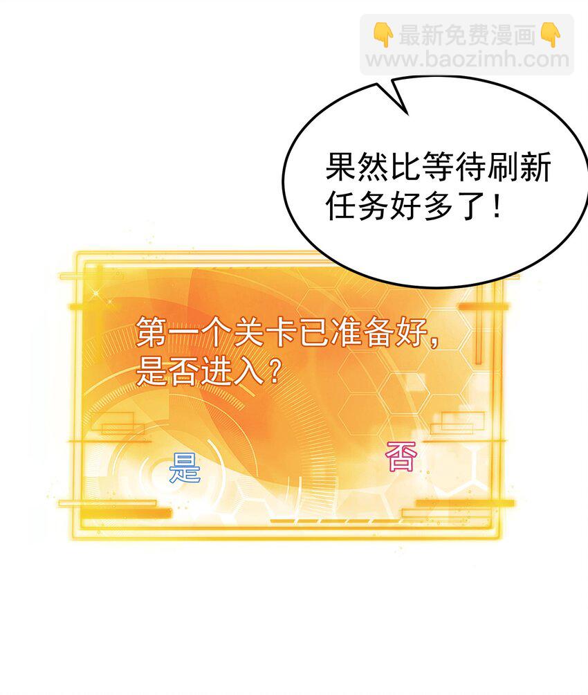 049 主人的过去23