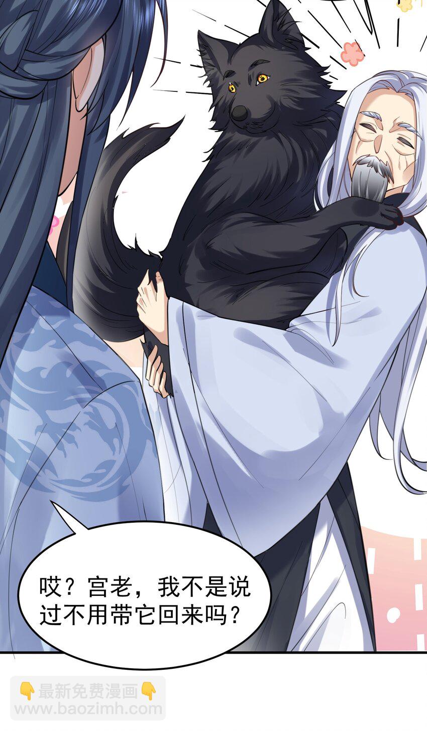049 主人的过去26