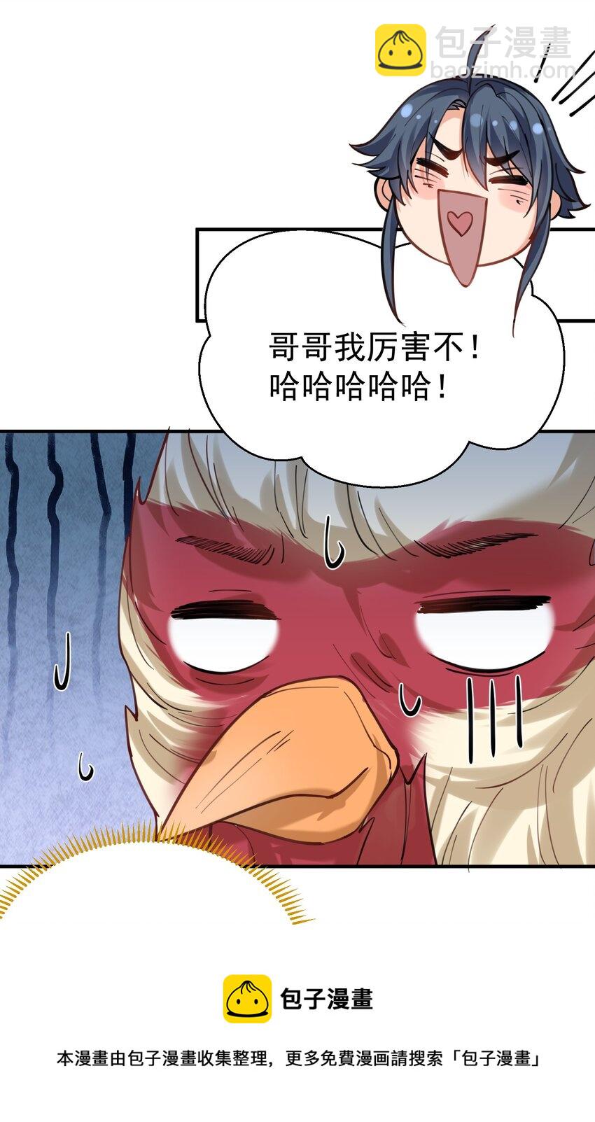 049 主人的过去4