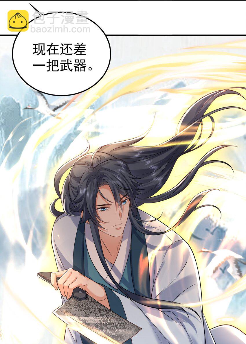 049 主人的过去51