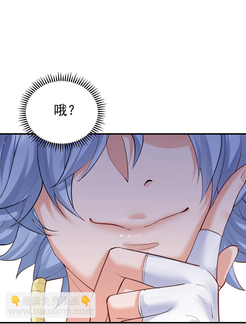 052 元婴妖兽5