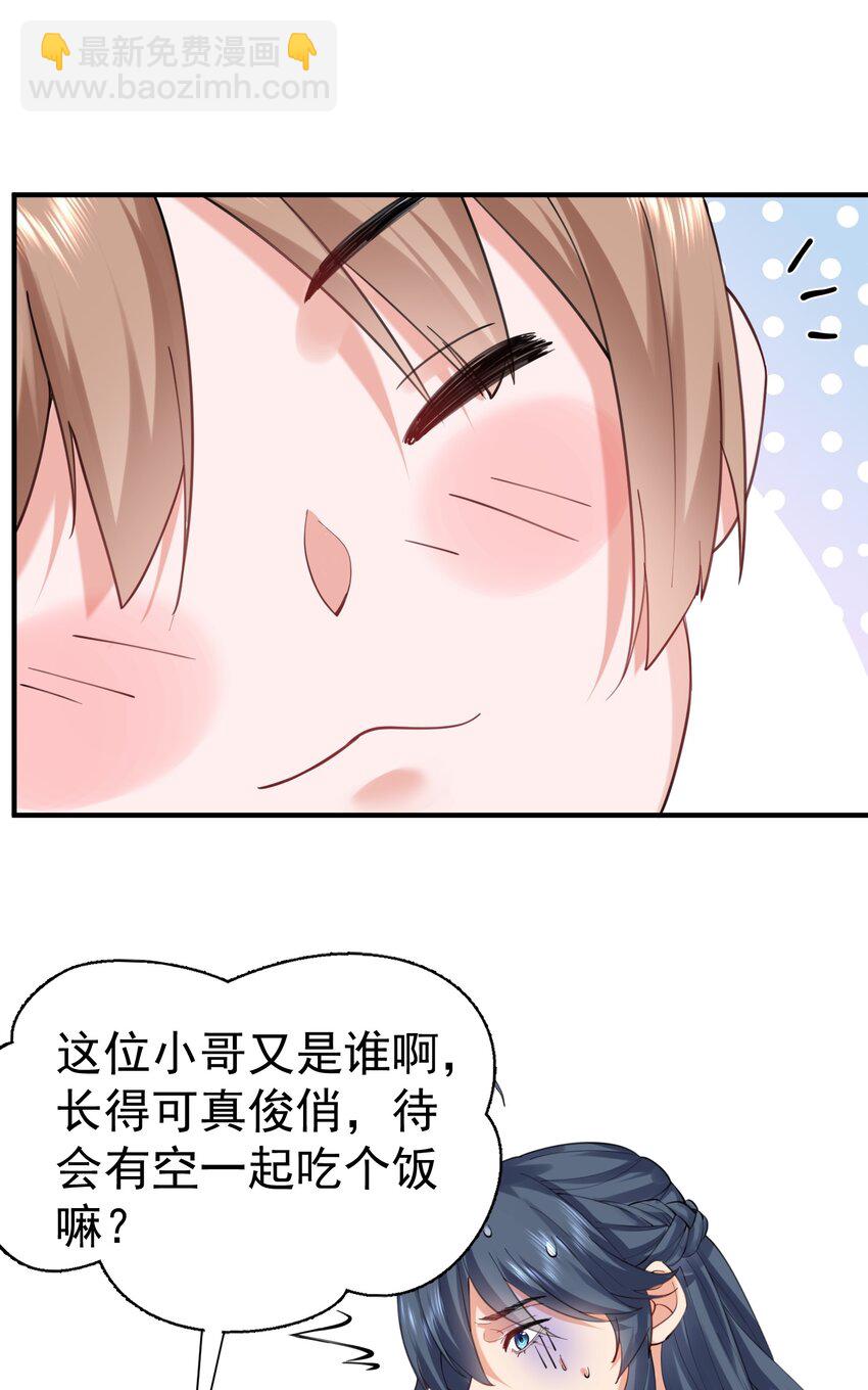 054 炼丹师工会18