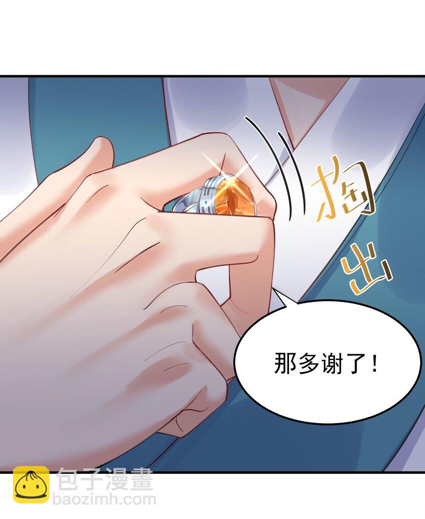 054 炼丹师工会21