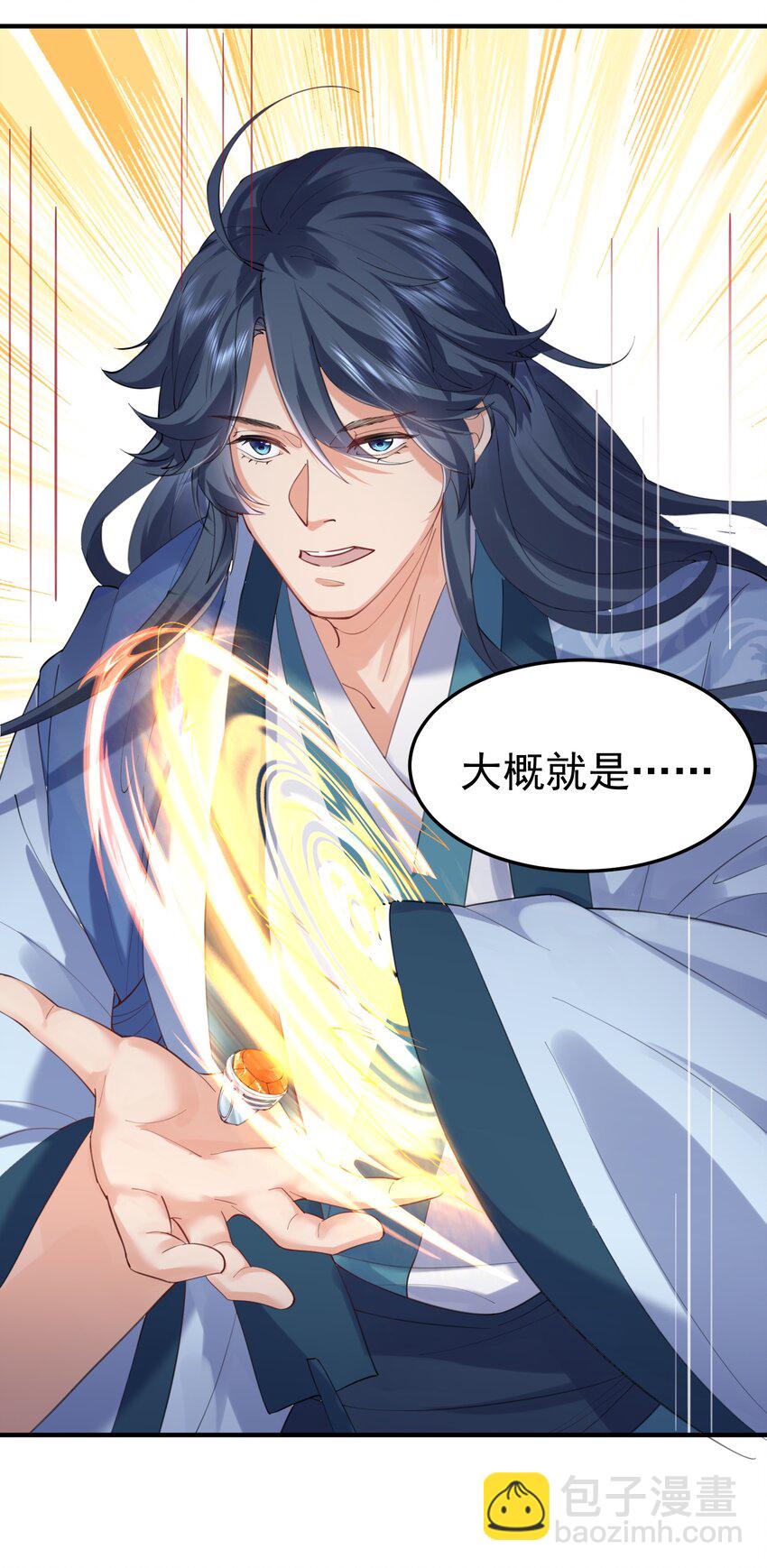 054 炼丹师工会22