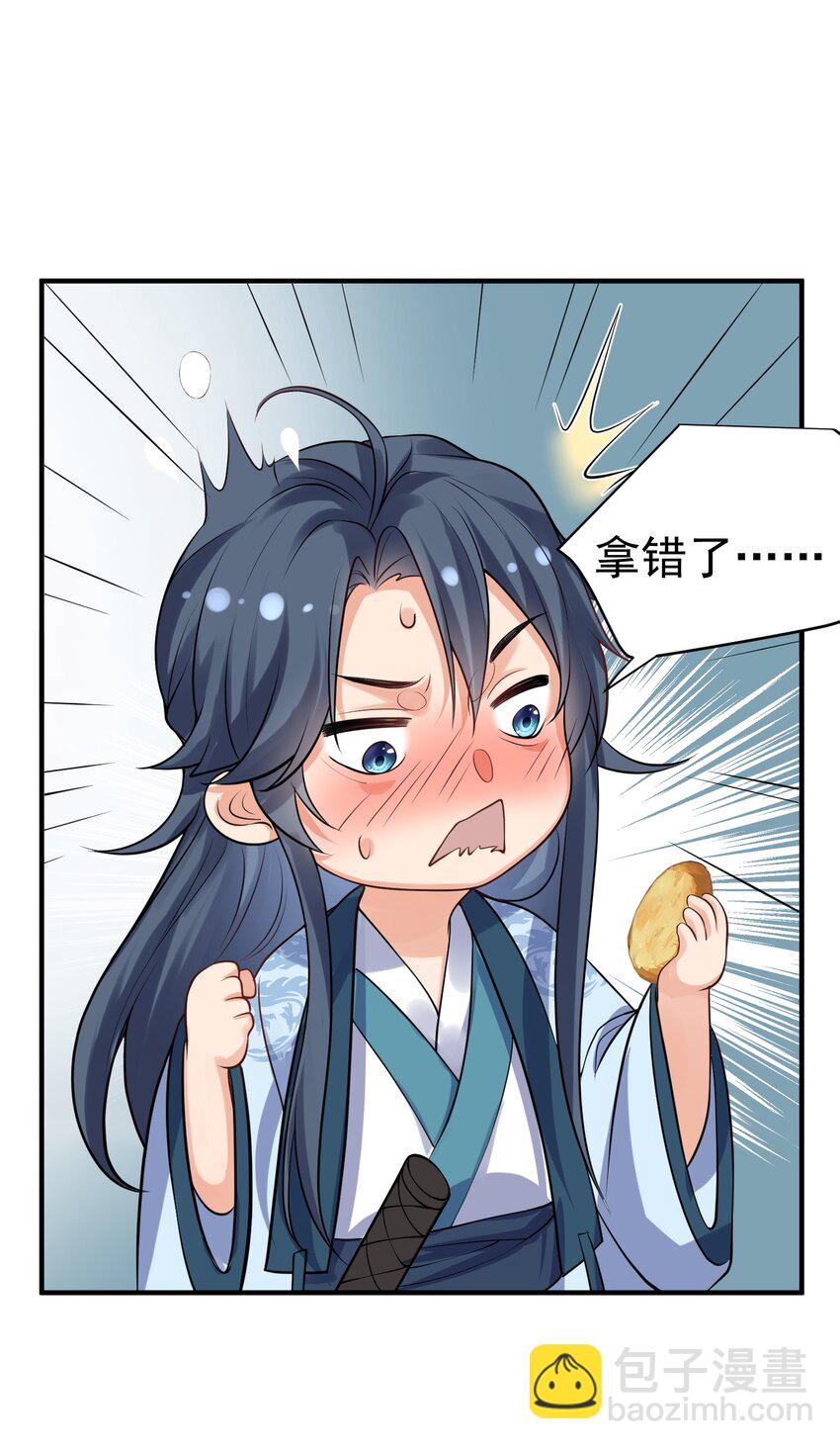 054 炼丹师工会25